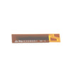 Sony Nfc Antenna - 1-754-972-11