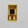 Sony PWB, FP-228 FLEXIBLE - 1-677-049-11