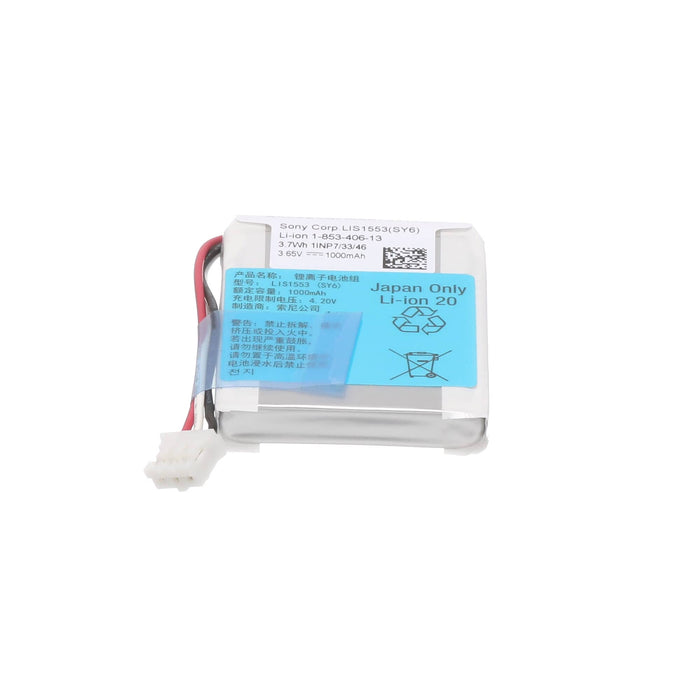 Sony BATTERY ASSEMBLY, SVX LIS1553H - A-2215-026-A