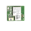 Sony BLUETOOTH MODULE - 1-493-368-11