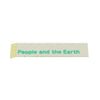 Sony DOUBLE ADHESIVE TAPE - 4-586-705-21